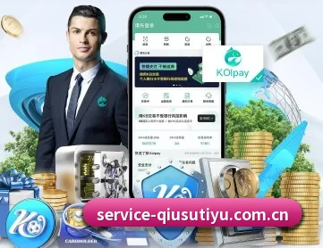 球速体育 APP